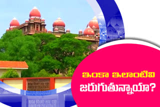 telangana High Court)