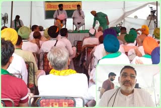 Discussion on Electricity Bill 2020 on the eighth day of Kisan Sansad at Jantar Mantar