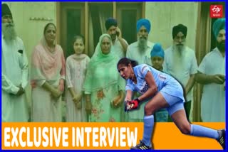 Gurjit Kaur's Goal,  Gurjit Kaur's family Exclusive interview, India To 1st Olympic Women's Hockey Semifinals, Women's Hockey Semifinals, ଗୁରଜିତ କୌରଙ୍କ ପରିବାର ସହ ସାକ୍ଷାତକାର , ଭାରତୀୟ ମହିଳା ହକି ଟିମ୍‌, Tokyo Olympics