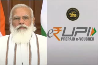PM Modi launched e-Rupee