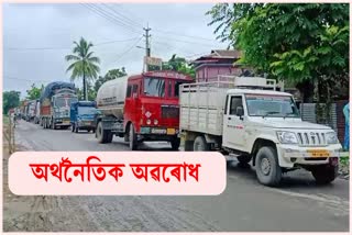 locals-of-karimganj-stage-economic-blockade-at-patharkandi