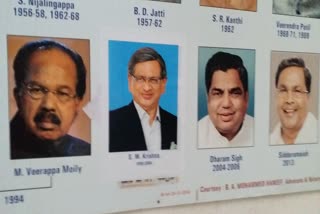 sm-krishna-photo-found-in-cm-office-at-mangalore