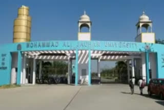 jauhar university main gate