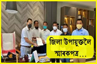 aasu sent memorandum to dibrugarh dc