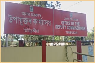 memorandum-to-tinsukia-dc-by-smss