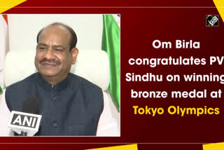 lok sabha congratulated pv sindhu for winning bronze medal in olympics
