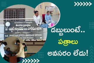 yadagirigutta registration office, acb inspections