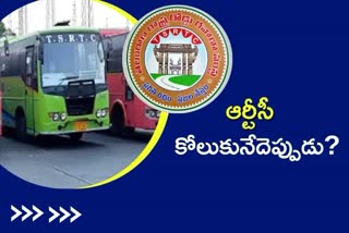 telangana rtc problems, members withdrawal from ccs