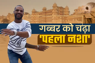 Cricketer Shikhar Dhawan,  Gabbar in Lake City