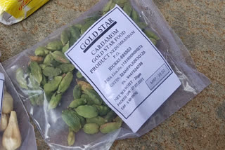 cardamom  cardamom onam kit  onam kit  cardamom farmers idukki  ഓണകിറ്റിലെ ഏലക്കാ വില  cardamom price onam