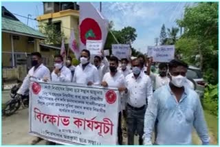 ASSU protest Against Power Department For Electricity Supply At Sivasagar