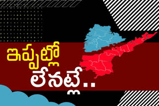 The Center government informed the Parliament that after 2031, the constituencies of the Telugu states will be redistributed