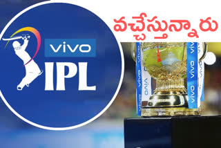 IPL