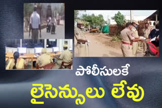 vijayawada police have no licence new