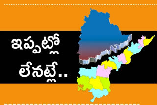 నియోజకవర్గాల పునర్విభజన