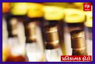 Alcohol seized in Valsad