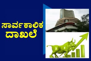 market at new peak m cap of bse listed cos hits record high of over rs 238 dot 95 lakh cr