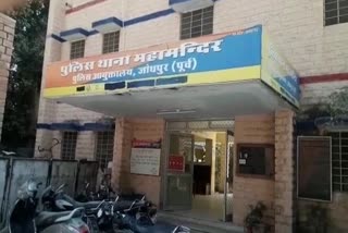 जोधपुर में चोरी , चोरी की वारदात,  महामंदिर थाना, theft in jodhpur,  Mahamandir Police Station, jodhpur news
