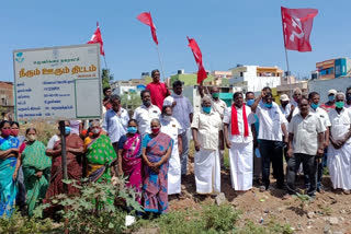 கோயில் குளத்தை பாதுகாக்க வலியுறுத்தி கம்யூனிஸ்ட் கட்சி ஆர்ப்பாட்டம்