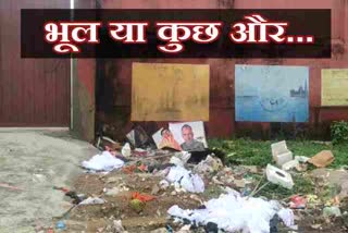 BJP Headquarters Jaipur