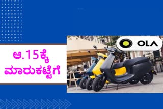 Ola to launch electric scooter on August 15