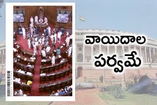 parliament monsoon session