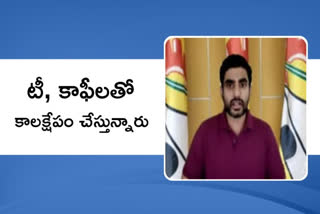 Lokesh comments  on CM jagan IT Review