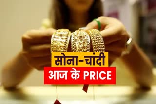 Gold-Silver Price 3 August