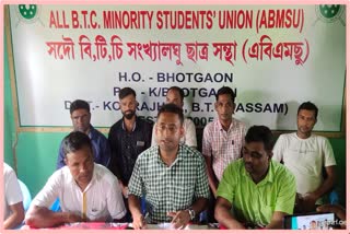 abmsu-central-committee-press-meet