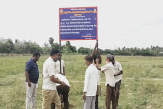 கோயில் நிலம் மீட்பு