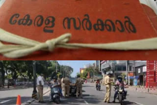 The government has made the weekend lockdown in the state only on Sunday  വാരാന്ത്യ ലോക്‌ഡൗണ്‍ ഞായറാഴ്‌ച മാത്രമാക്കി സര്‍ക്കാര്‍  കേരള സര്‍ക്കാര്‍  kerala govt.  വാരാന്ത്യ ലോക്‌ഡൗണ്‍  Weekend lockdown  മുഖ്യമന്ത്രി പിണറായി വിജയന്‍  Chief Minister Pinarayi Vijayan