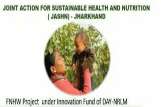 Jashn project started