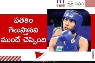 Tokyo Olympics 2020, Lovlina Borgohain