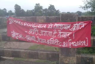Naxalites put poster outside Chakradharpur SDPO residence in Chaibasa