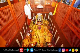 bade hanuman mandir at prayagraj sangam, prayagraj sangam