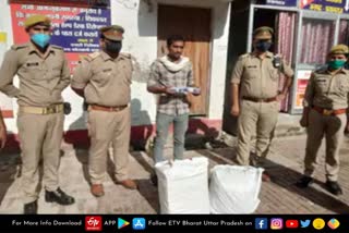 man-arrested-with-marijuana-worth-one-and-half-crore-in-prayagraj