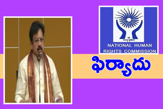 VARLA LETTER TO NHRC