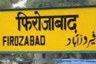 erozabadwill ferozabad in uttar pradesh be renamed as chandra nagar