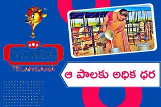 నాణ్యమైన పాలందించే రైతులకు న్యాయం