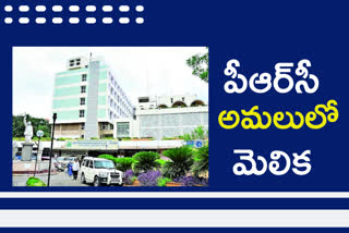 ghmc-workers-salaries-problems