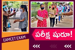 రాష్ట్రవ్యాప్తంగా ఎంసెట్ పరీక్ష ప్రారంభం