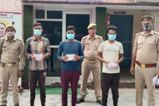 Jewar Thana police arrested thug who sold fake gold bricks
