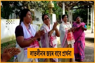 pray for lovlina At Nagaon Batadraba than