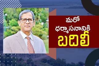 CJI JUSTICE NV RAMANA transferred the AP petition filed on the Krishna River waters dispute to another Court