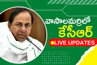 CM KCR vasalamarri tour minute to minute live updates