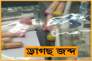 Drugs With two Paddlers Arrested By Police At Baihata