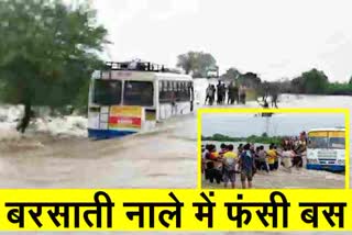 bus driver negligence,  Bus stuck in drain in Kota