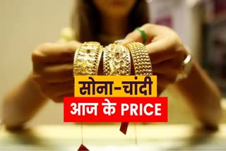 Gold and silver price of today 4 august 2021