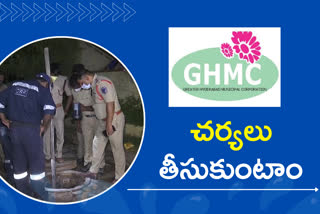 ghmc