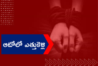 girl kidnap in nallamala